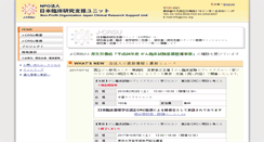 Desktop Screenshot of crsu.org
